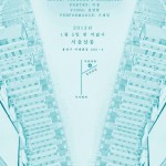 http://news.lightizm.com/files/gimgs/th-65_20130105poster.jpg